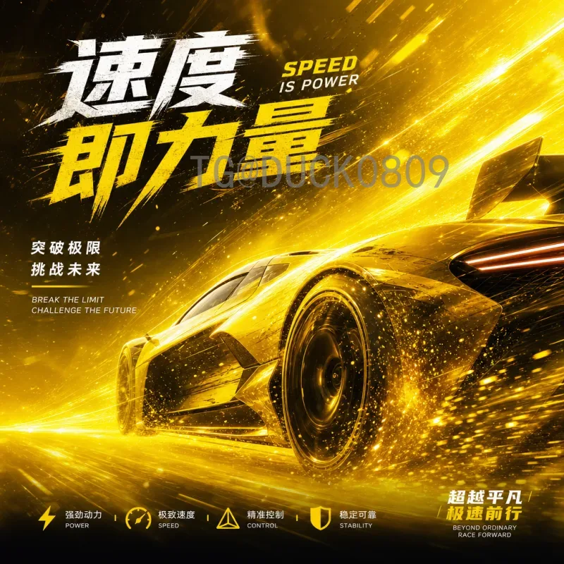 详细2026年国际足联世界杯实力排名：传统劲旅与新星崛起