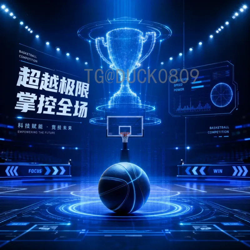2026世界杯：机遇与挑战并存的全球盛宴，利与弊深度剖析